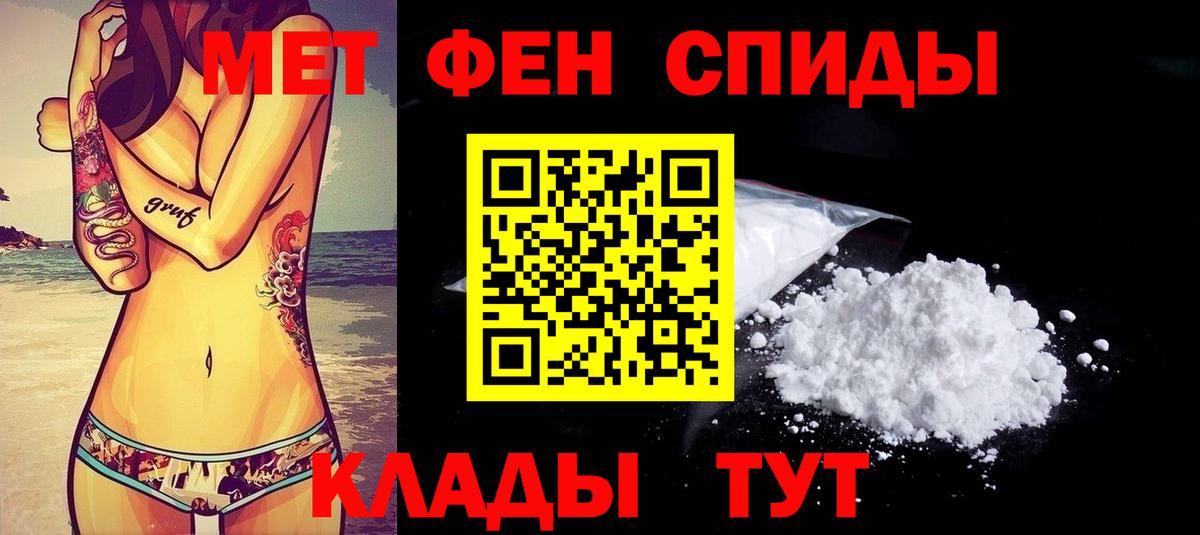 omg рабочий сайт  Amphetamine  Вход с VPN  АМФ Premium  Топки 