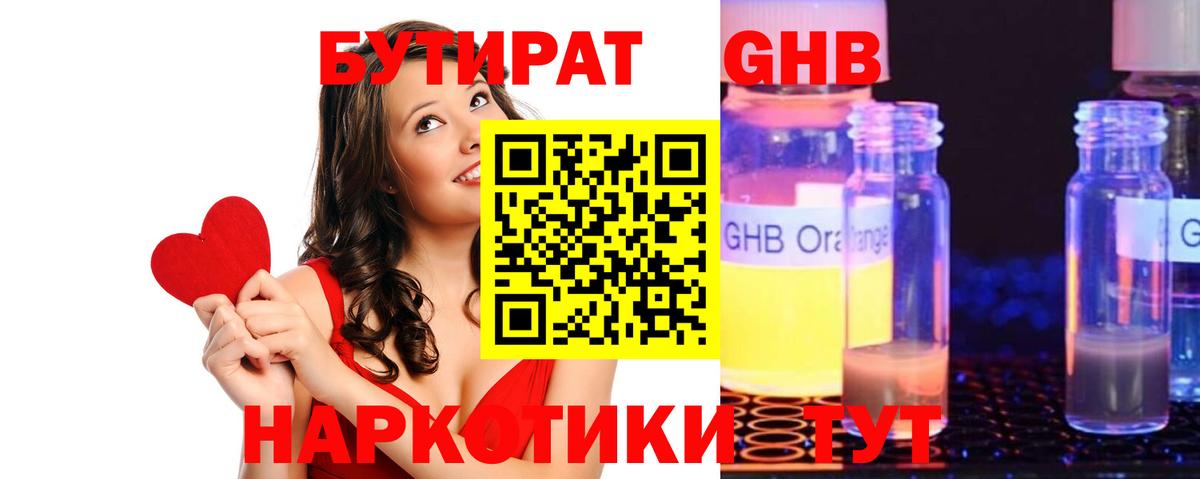 Топки  ГАШИШ  МЕТАМФЕТАМИН  Вход с VPN  Меф  