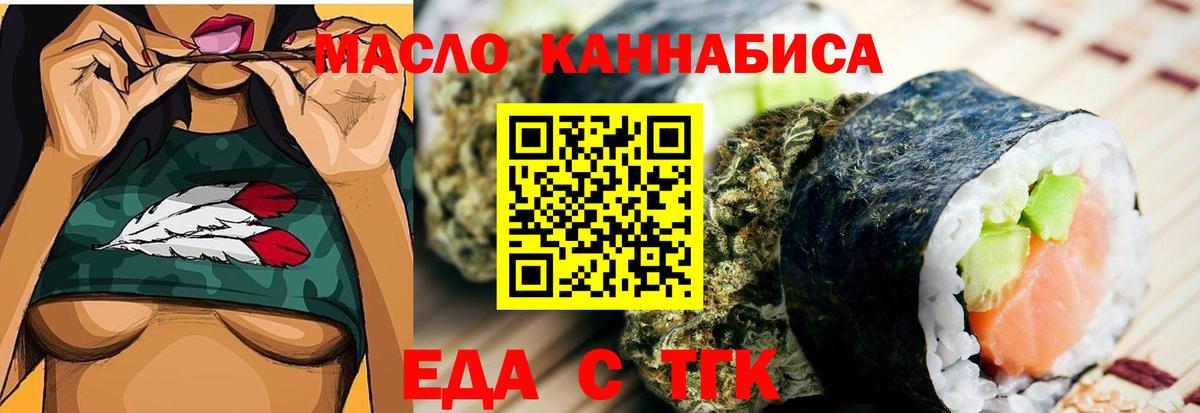 Топки  Canna-Cookies конопля  Вход с VPN 