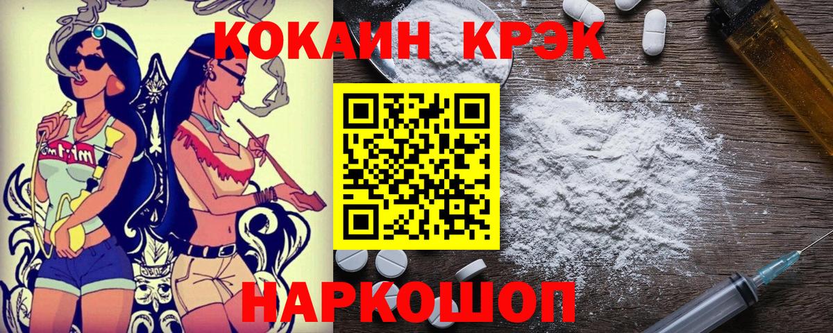 COCAIN Fish Scale Топки
