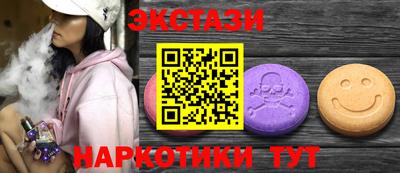 альфа пвп Кунгур