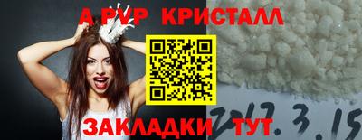 соль курить ск Кулебаки