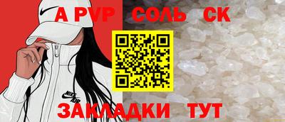 винт Кумертау