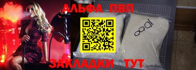 соль курить ск Кулебаки