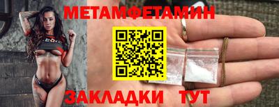 винт Кумертау