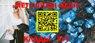 винт Кумертау
