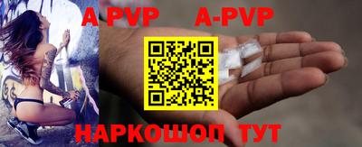 винт Кумертау