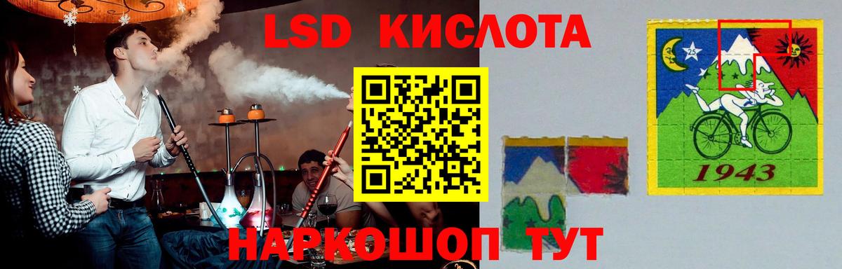 LSD-25 экстази  Лсд 25 экстази кислота  ЛСД экстази ecstasy  Вход с VPN  Топки 