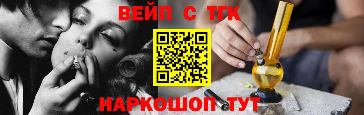 Топки  ТГК Wax  mega онион  Вход с VPN 