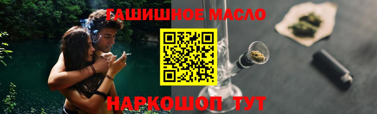 ТГК вейп с тгк Топки