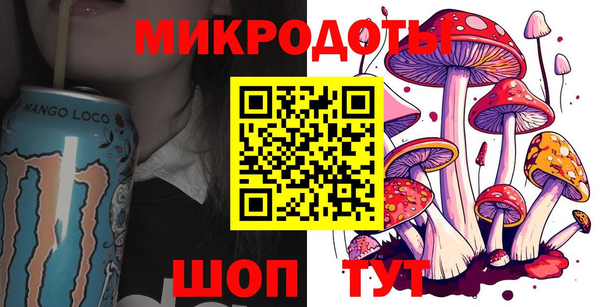 Псилоцибиновые грибы прущие грибы Топки