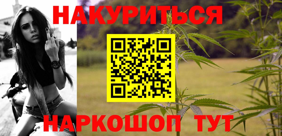 Марихуана Ganja  Вход с VPN  Шишки марихуана ГИДРОПОН  Топки  Бошки марихуана тримм 